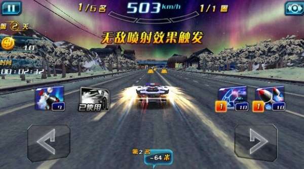 3D终极车神2图1