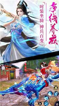 混沌仙灵图4