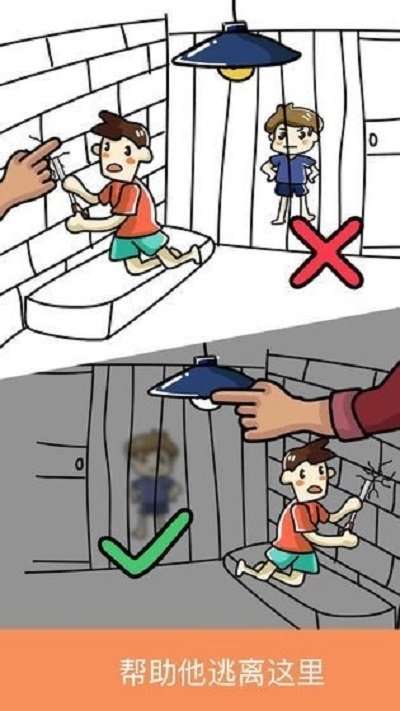 绝顶天才图3