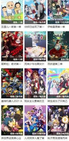 盟果果图3