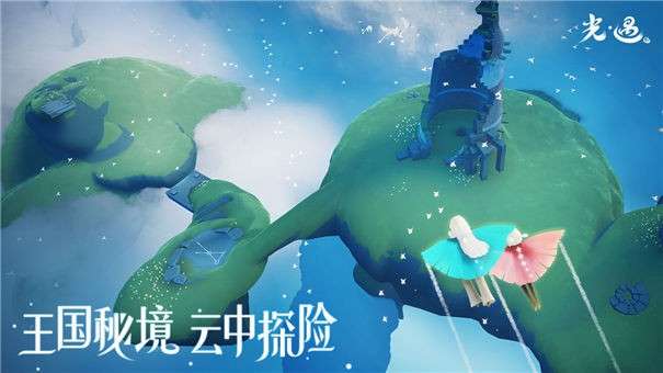 光遇7.29复刻图3