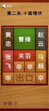 华了个华图5