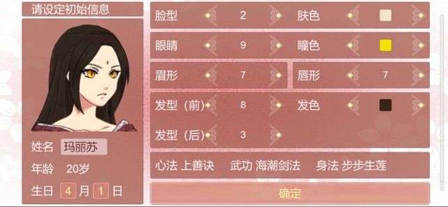 如何做一个快乐的渣女图1