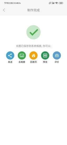 图片加工厂图4