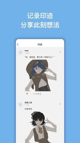 捏咔图3