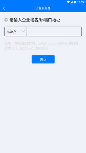 掌上安全图2