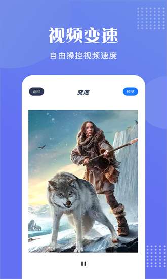 桃花视频编辑图1