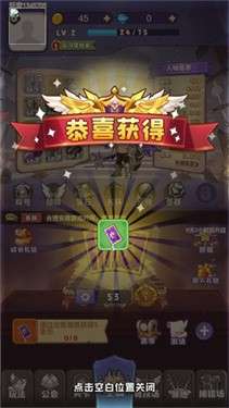 动漫英雄大作战图5