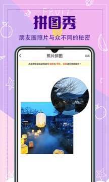水印照相机图5