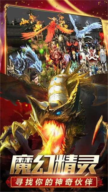 大天使MU魔界战记图2