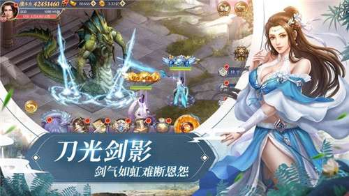 逆世仙尊图1