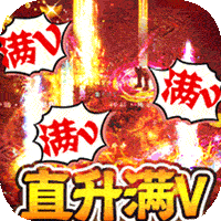 烈火骑士魂环版