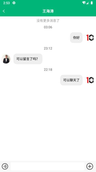 毛毛虫论文写作助手图2