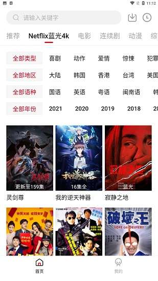 555电影网图4