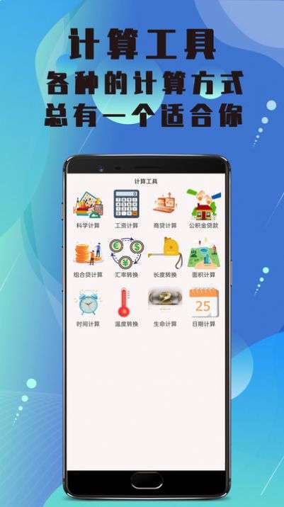 美颜高清相机图3