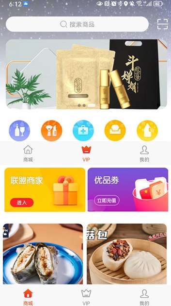 319优品商城图4