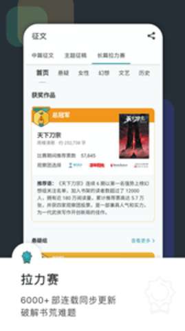 豆瓣阅读图5