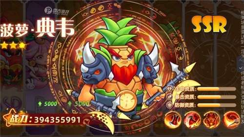 海科斯乱斗游戏图4