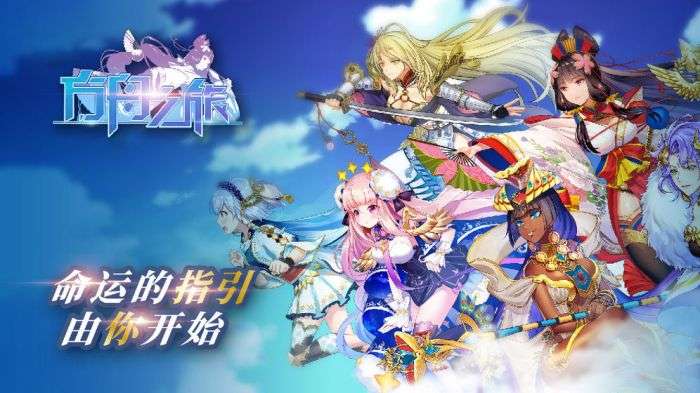 方舟之旅图2