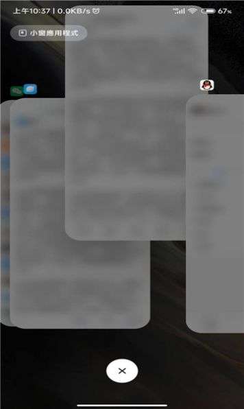 仿iOS堆叠图3