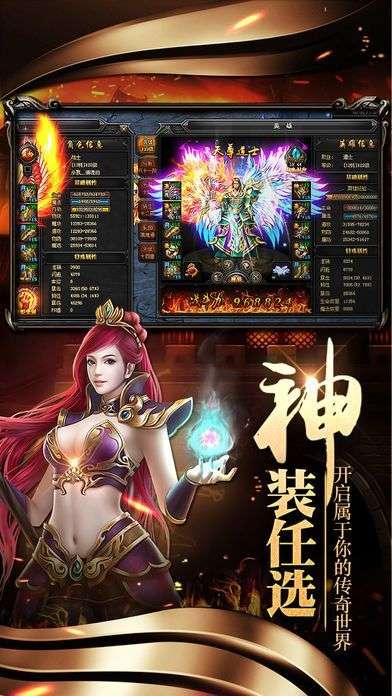 狂暴沙城图4