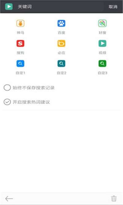 米侠浏览器嗅探版旧版图5
