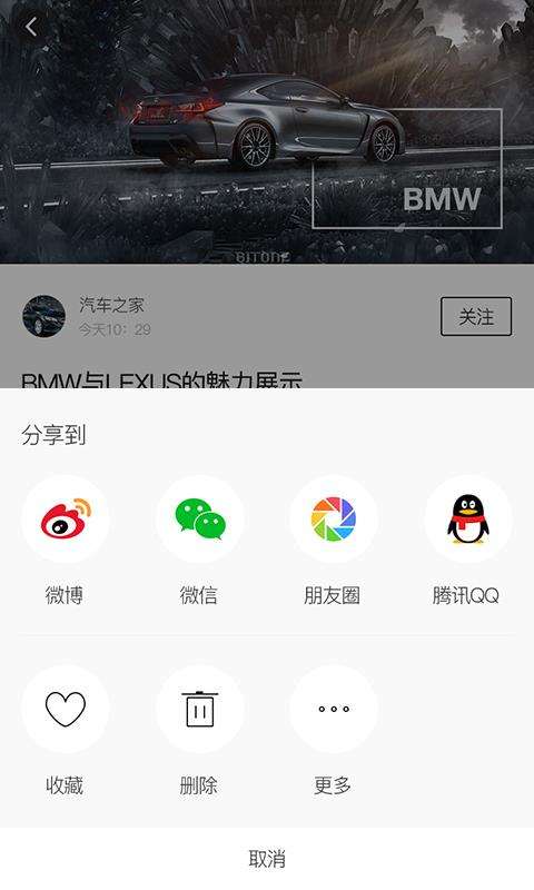 DD学车图1
