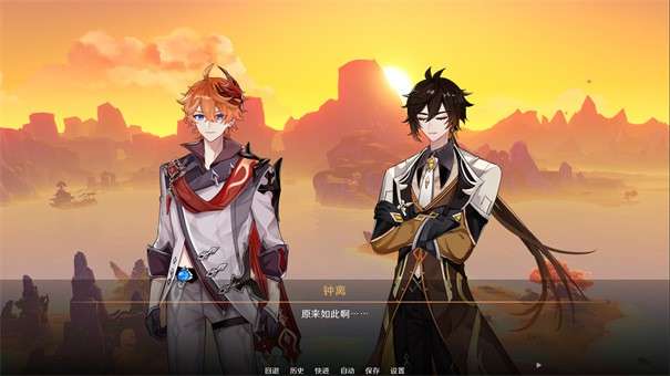 星逐海安卓版图3