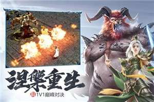 斩月屠龙官方版图5