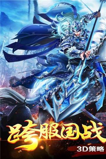 列国志GM版图4