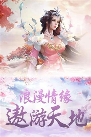 刀剑神魔录图4