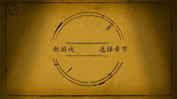 班迪与油印机图5