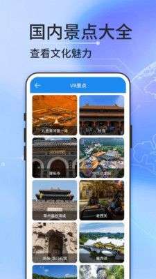 图新地图图3