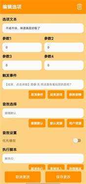 正经的统治者图4