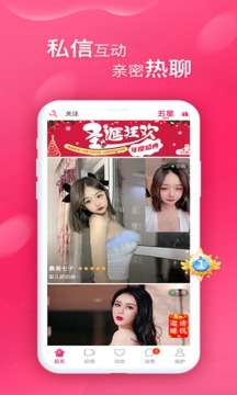 甜心佳缘图4