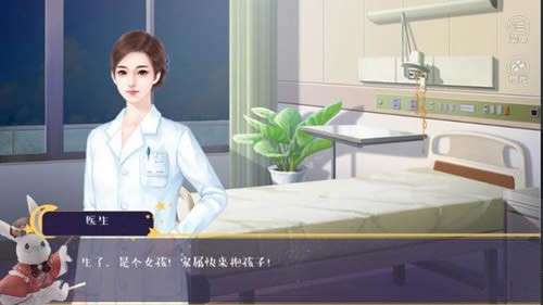 绿茶养成记图1