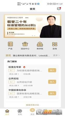 siki学院最新版图3