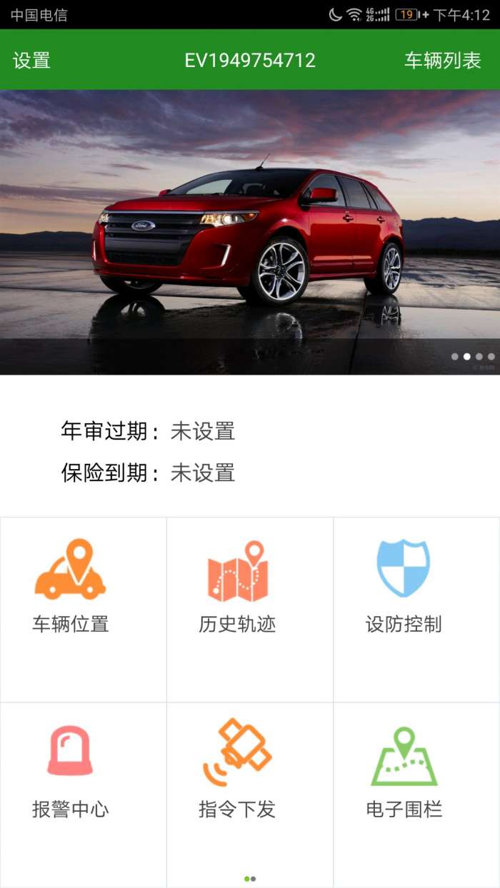 云知行最新版图2
