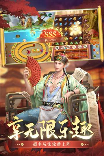 叫我万岁爷内购版图3