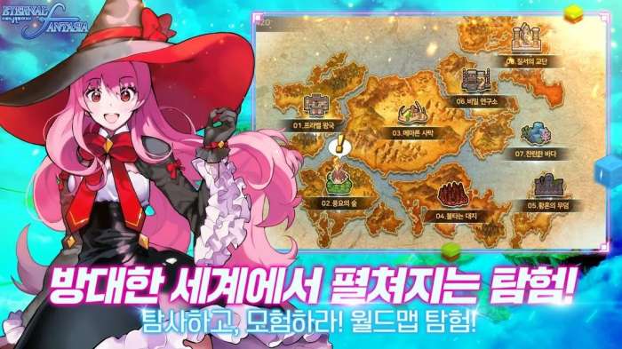 永恒幻想曲图2