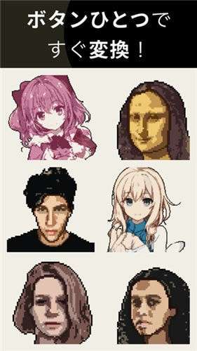 pixelme制作头像图1