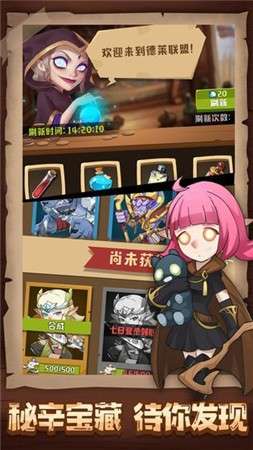 勇者养成记内置作弊菜单版图1