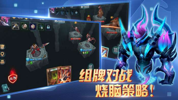 兽人自走棋图2