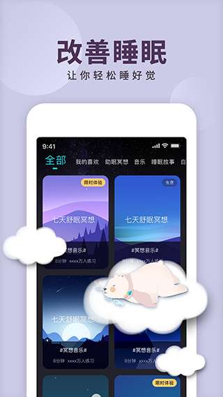 now冥想图1