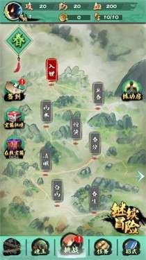 我的功夫梦安卓版图5