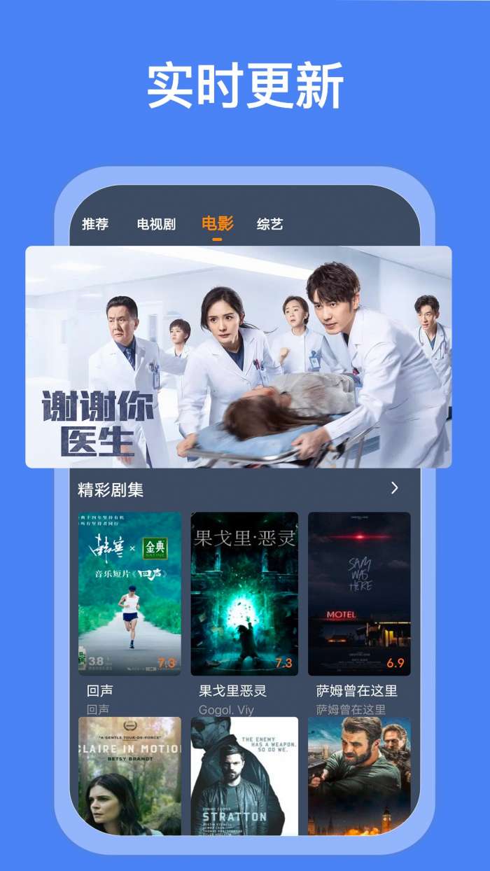 爱优影视大全图2