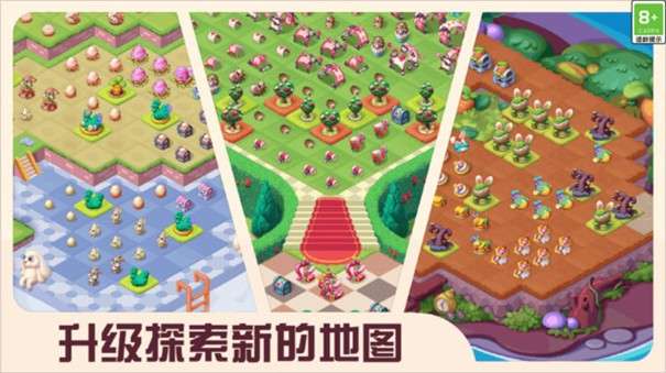 糖果精灵传奇旧版图4