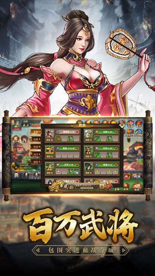 镇魂三国图1