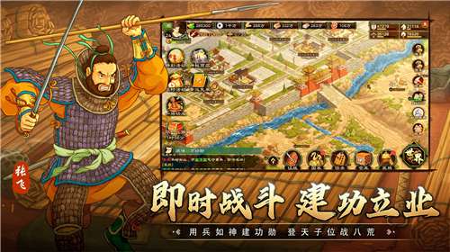 乱世终结战手游图3