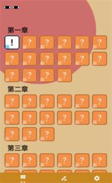 拼字小当家图3